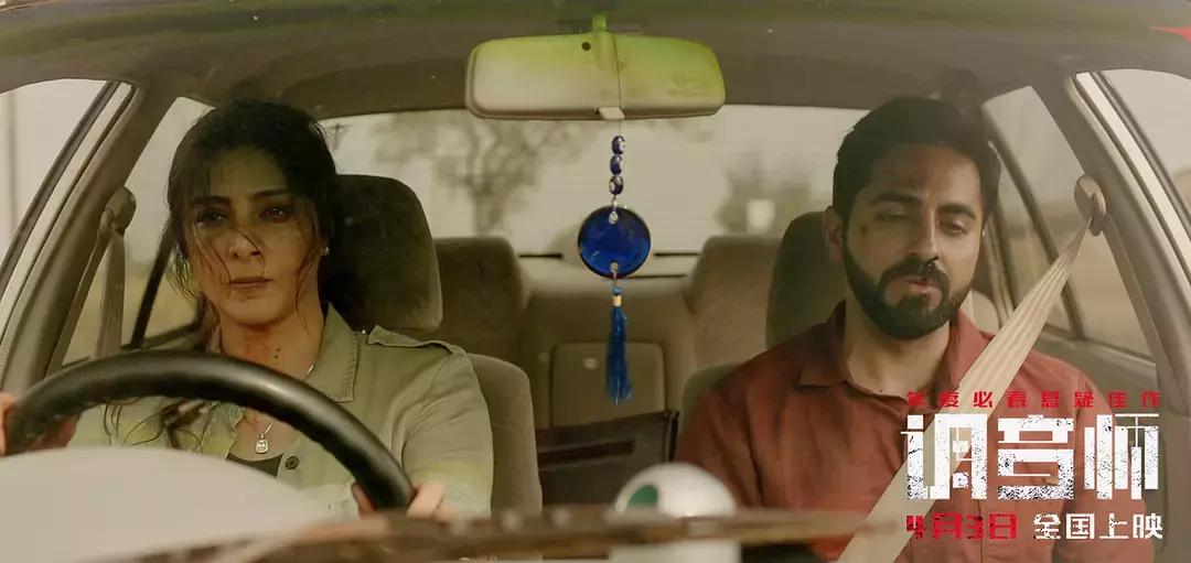 类似调音师反转悬疑的电影,高分悬疑烧脑片调音师