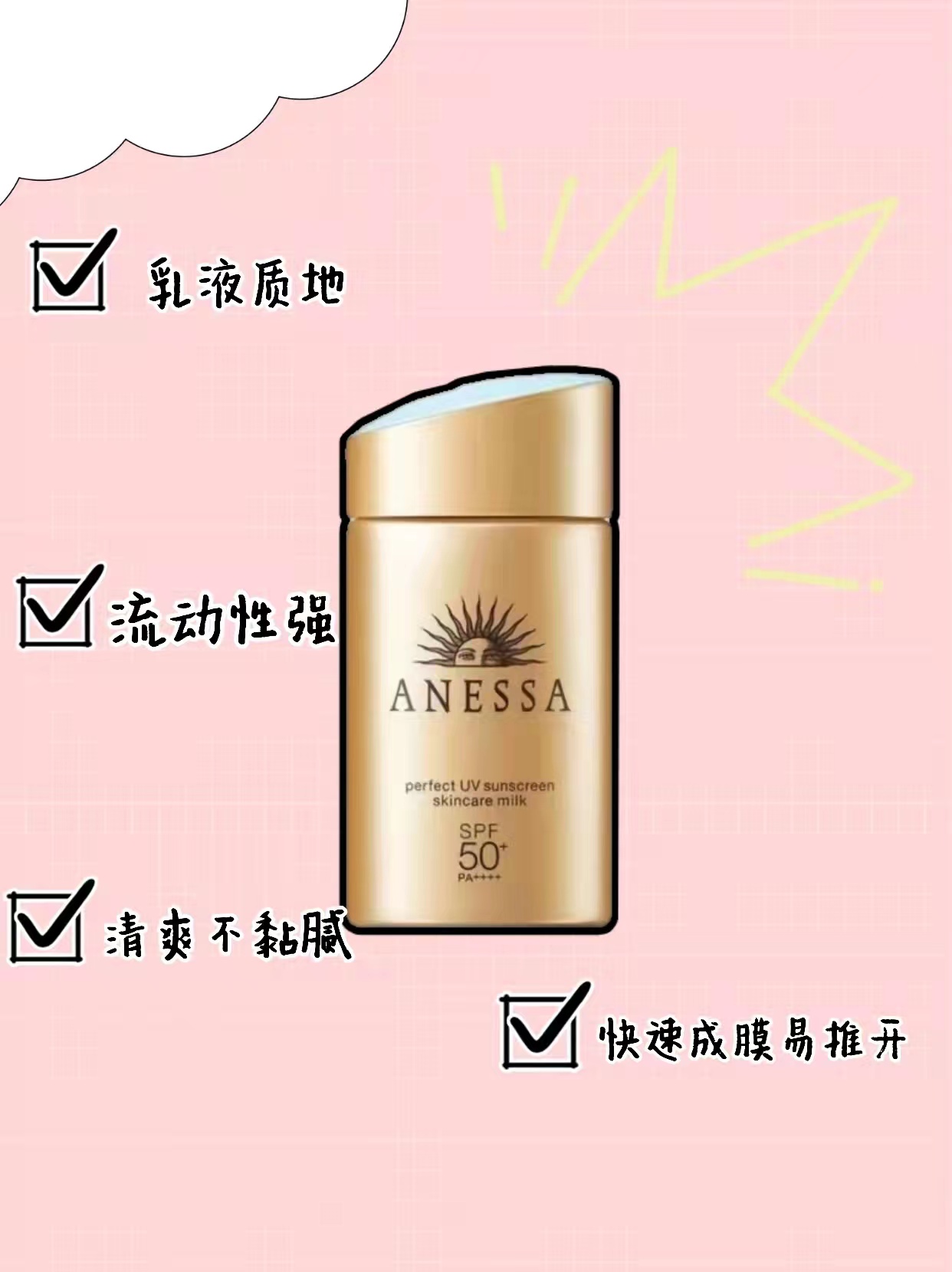 敏感肌必看丨谨慎选择、正确护肤、鉴别真假