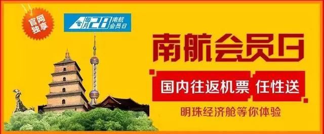 周末旅行机票怎么买最便宜,如何在旅行中省钱买到便宜的机票
