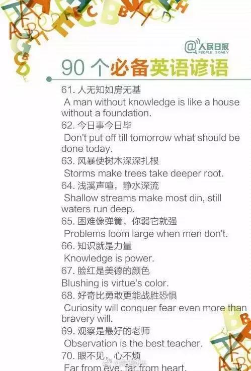 doyoulikeithere朗读,doyoulikehere