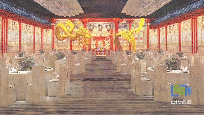 全息婚礼宴会厅设计,贵州5d全息沉浸式宴会厅