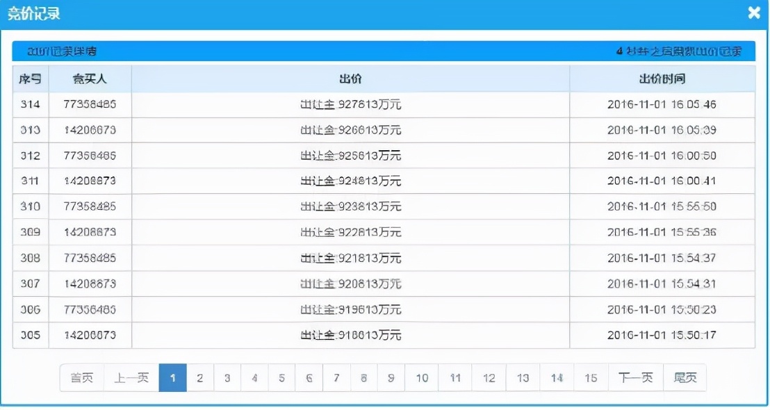 debuff叠满,debuff叠满了啥意思