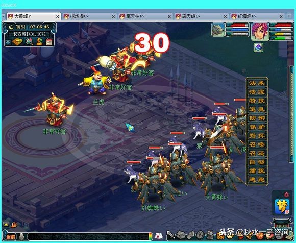 梦幻西游什么区可以转万里长城,梦幻西游北京二区