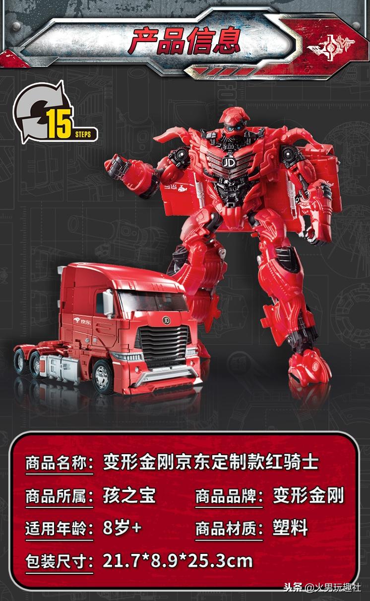 孩之宝限定联名变形金刚,孩之宝正版变形金刚玩具600以内