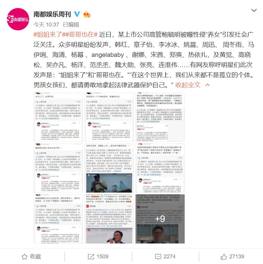 令人发指死刑犯,令人发指的冤案