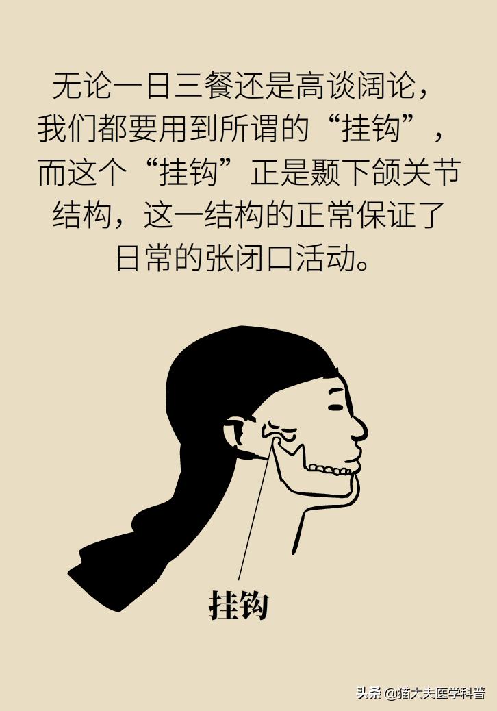 瓜子嗑多了嘴唇,瓜子嗑多了