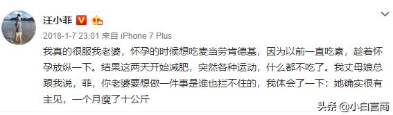 见面4次就订婚，被嘲胖后瘦20斤，任性大s凭啥在娱乐圈混26年？