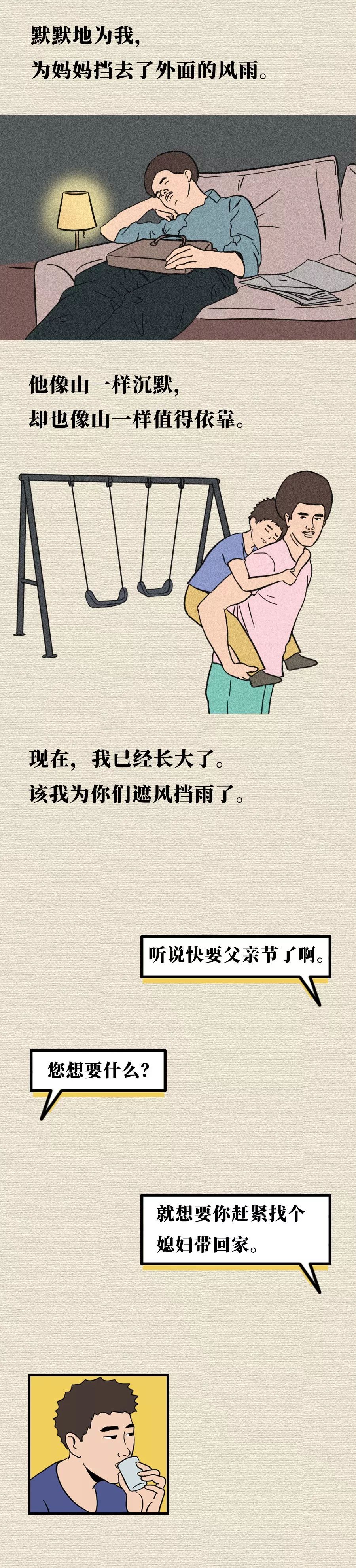 孤独寂寞的人物漫画,中年男人孤独寂寞抽烟漫画图片