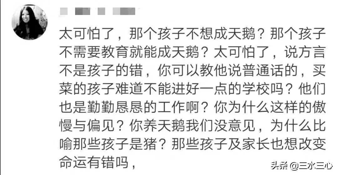 只养天鹅不养猪视频,只养母鹅不养公鹅可以吗