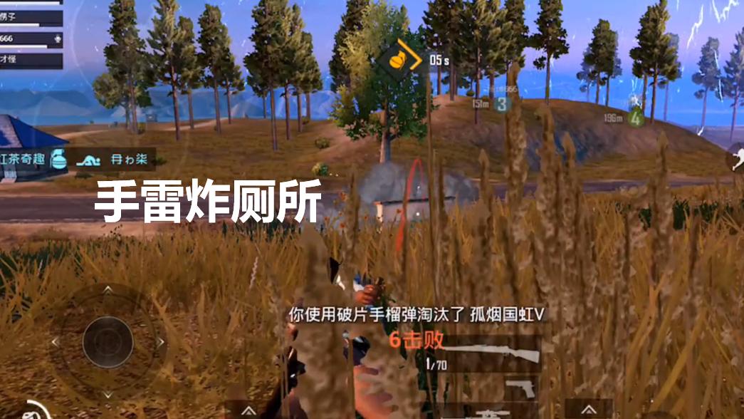 和平精英和刺激战场哪个外挂厉害,和平精英最稳灵敏度不带官方外挂