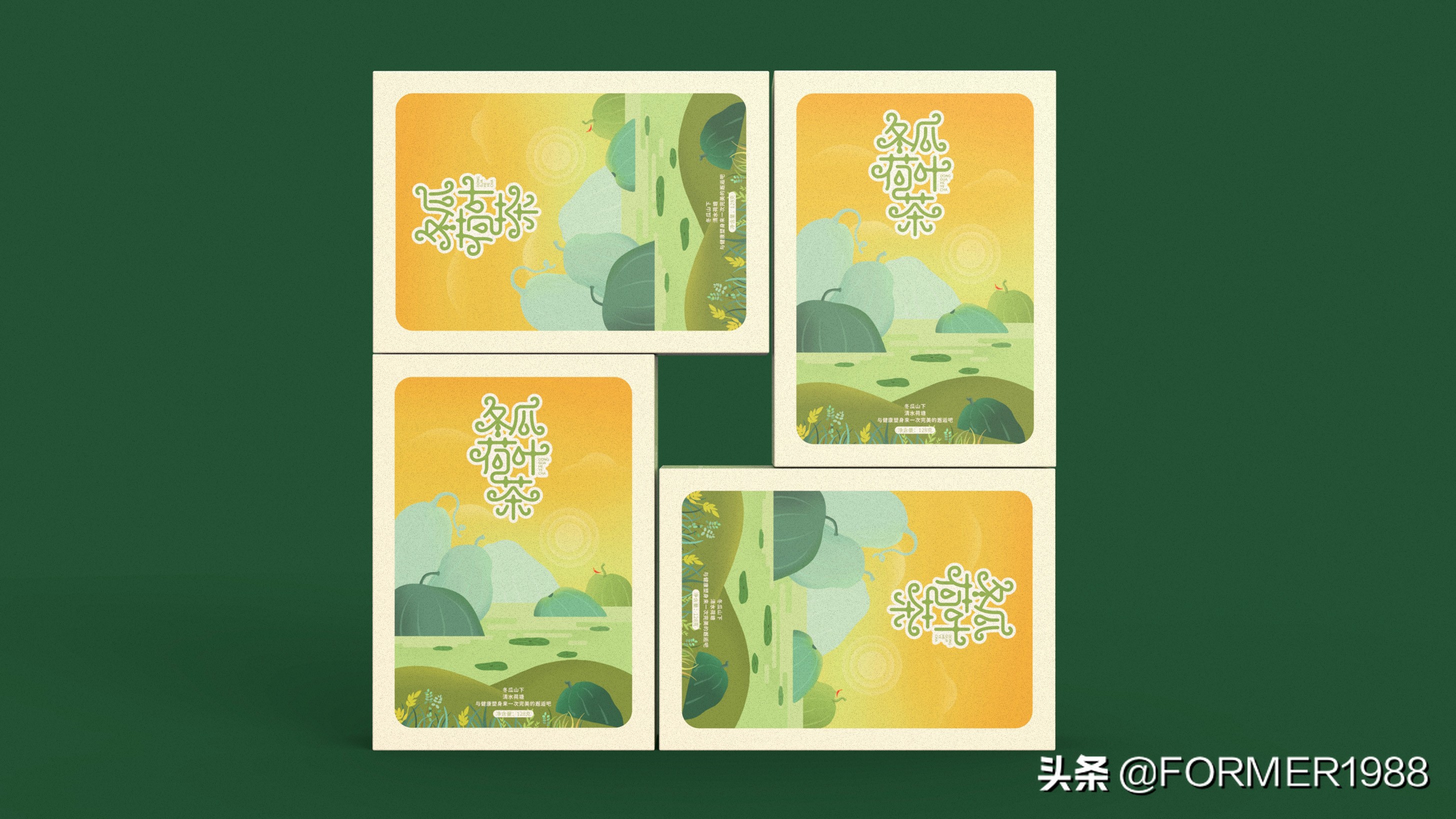 柠檬荷叶茶包装设计,夏日果茶字体设计