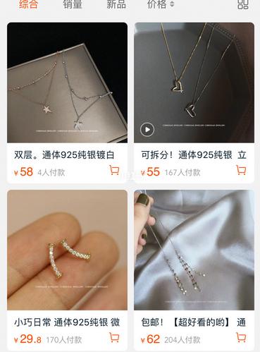 便宜又好看又精致的小饰品店铺,百元大牌饰品推荐