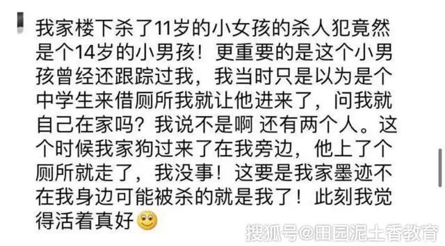 “妈妈，什么是避孕套”，这位家长的回答真的是太妙了