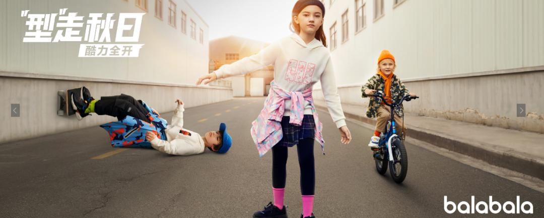 红动国潮|特别奉献大牌钜惠低至2折起