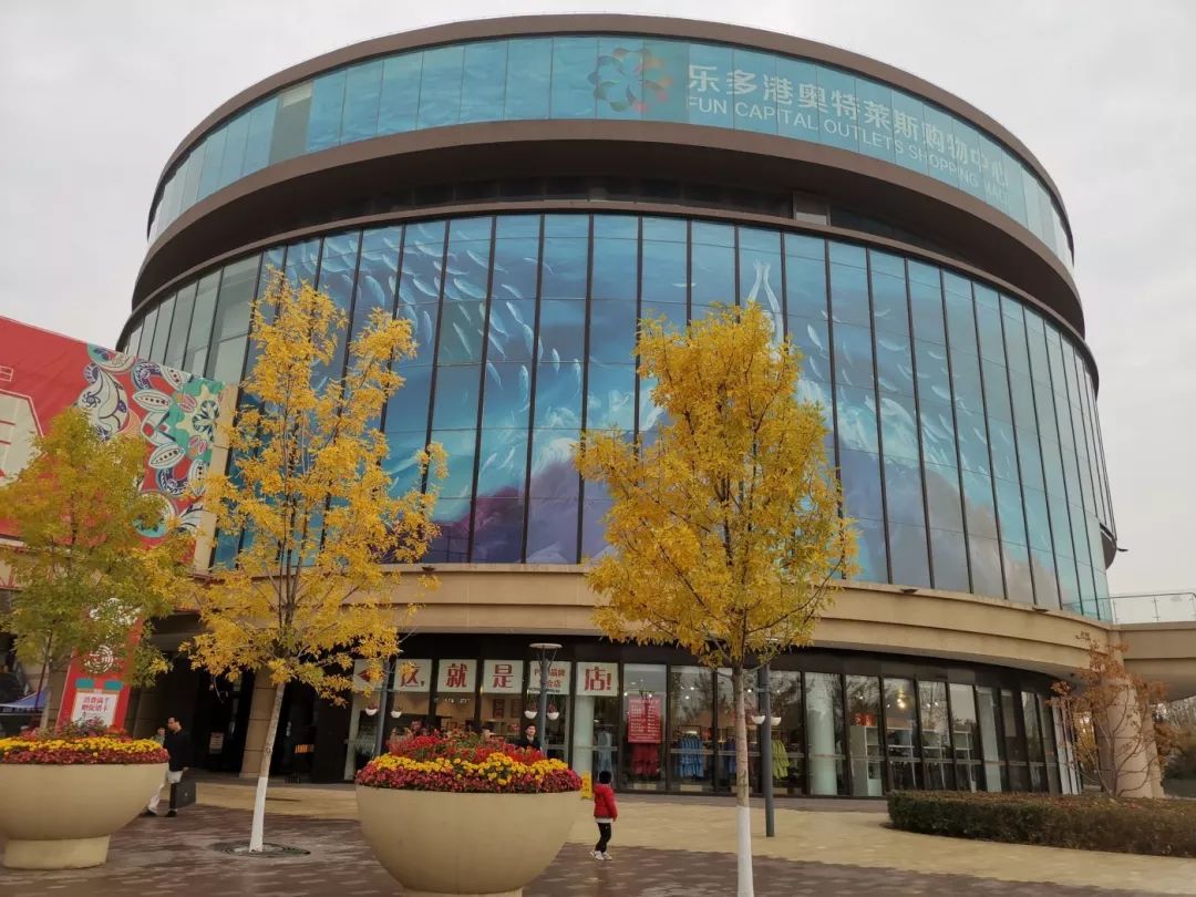 昌平乐多港奥莱价格表,北京昌平区乐多港奥莱