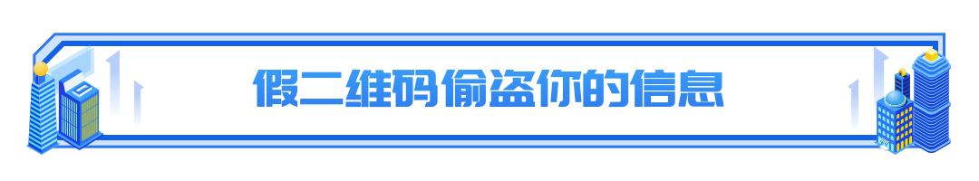 全球是怎么消耗100亿个二维码的,全球每天消费上百亿个二维码