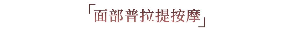 丽妍雅集直播间,点击开启活动