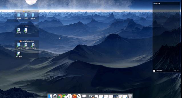 windows系统桌面改造大全,如何把win10桌面布置成macos风格