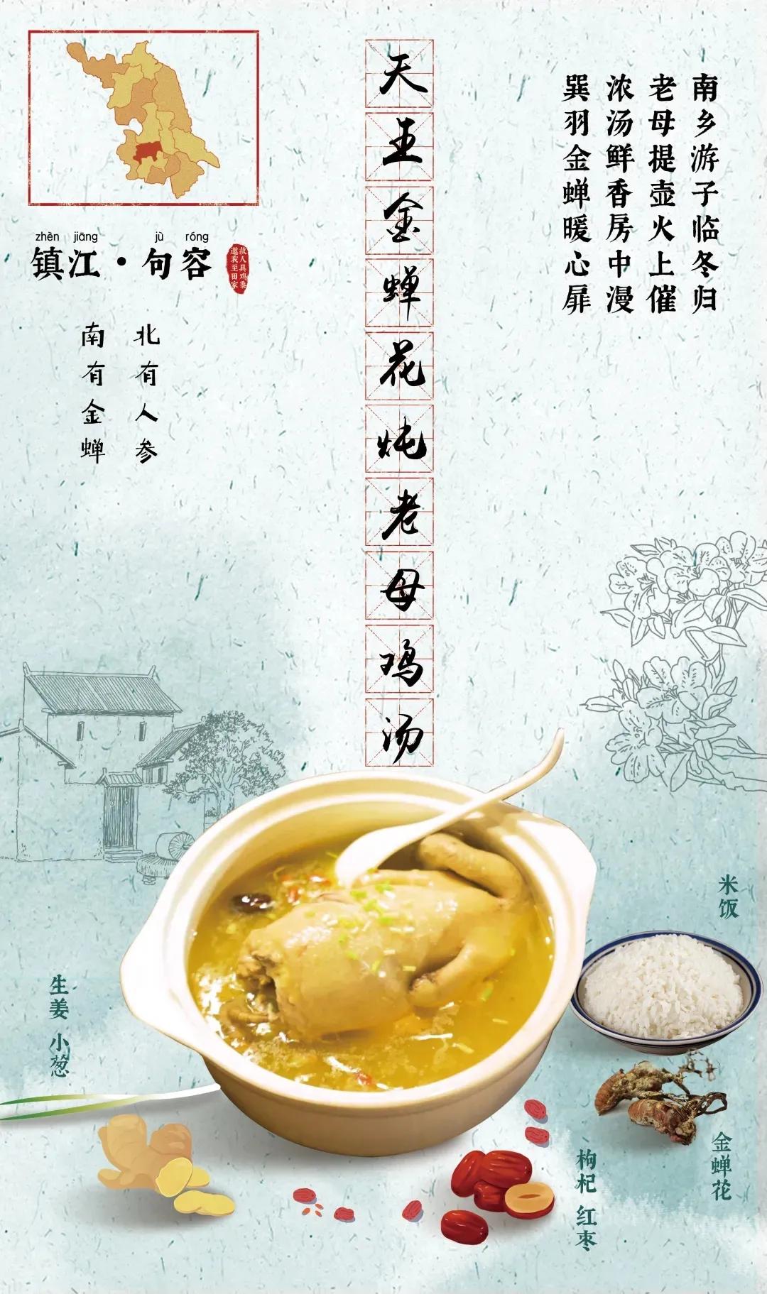 句容菜排行榜前十名,句容最有名的10道菜