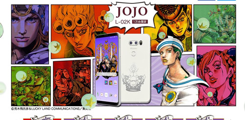 jojo四乔联名,jojo荒木飞吕彦漫画现场