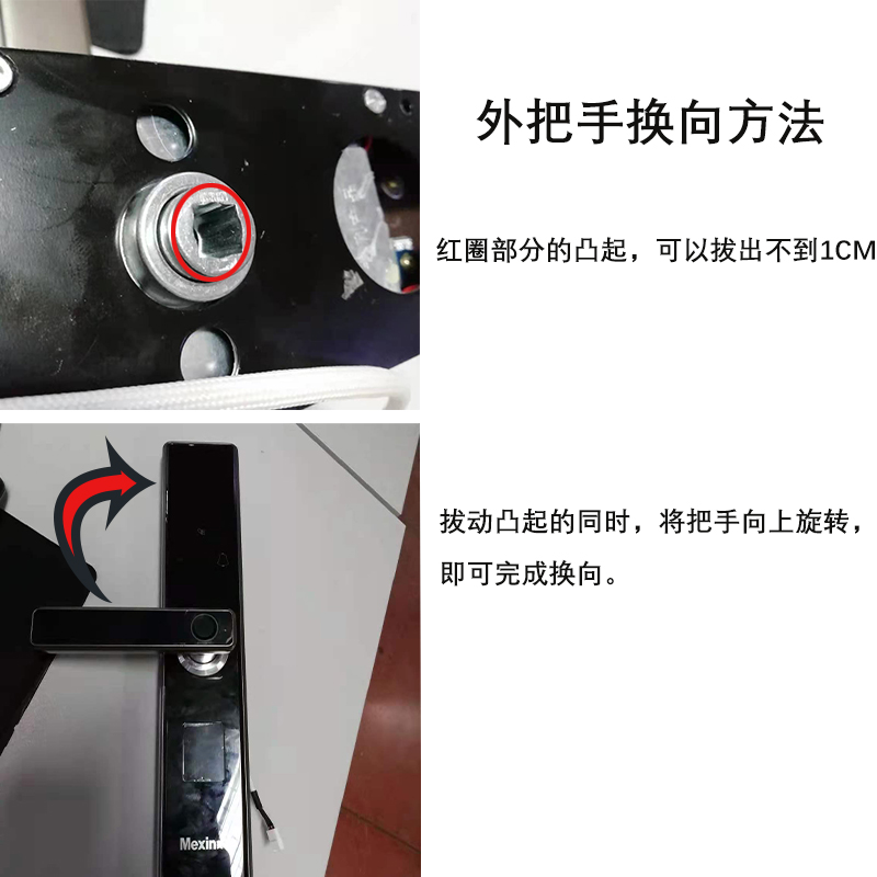 智能锁验证成功后无法开门,智能锁无法开门