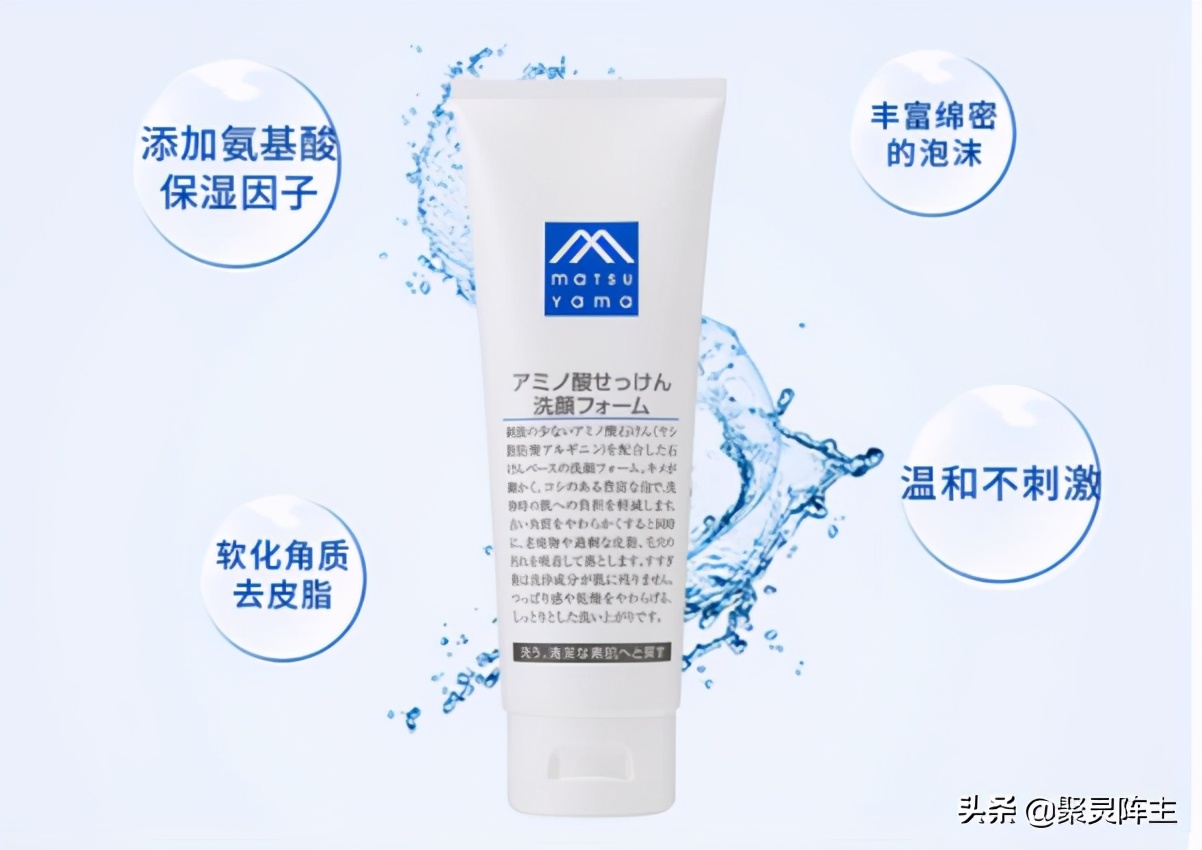 超高性价比的4款洗面奶推荐,鱼子酱奢华逆颜洗面奶
