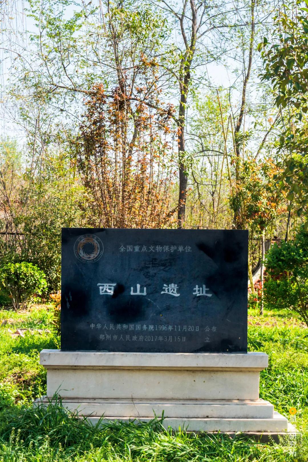 什么是郑州绿城,什么是郑州特产