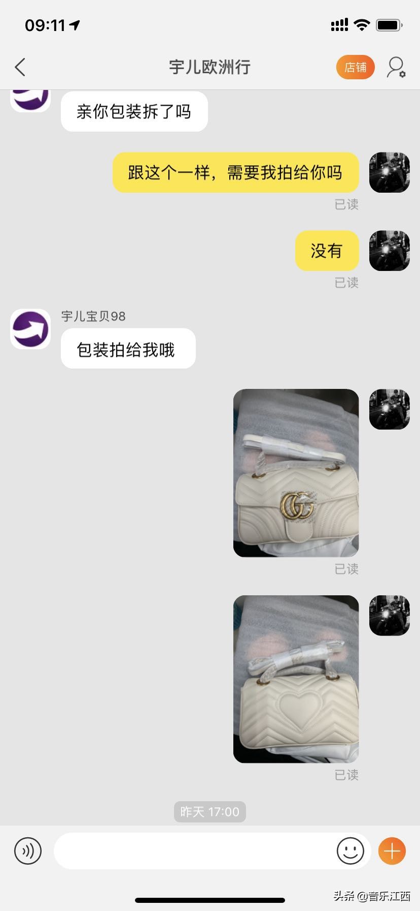 guccimarmont系列背法,入坑淘宝服饰