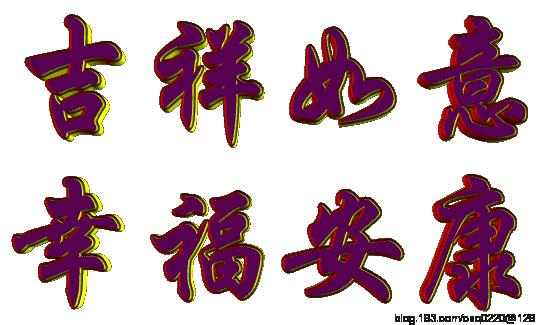 麒麟送子，瑞祥吉兆，早得贵子，旺财兴家，幸福安康，富贵长留