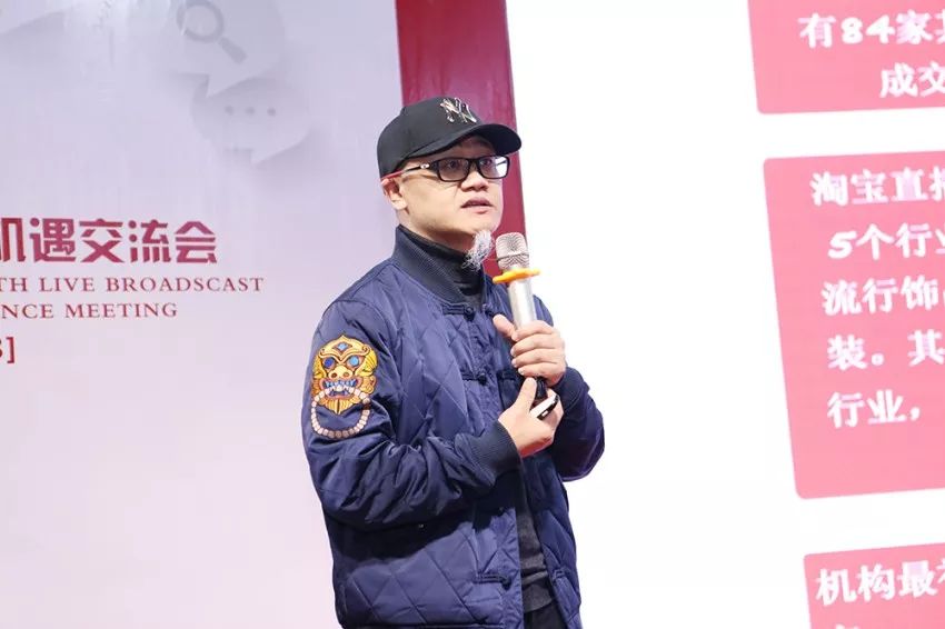 直播包包销售额,品牌直播卖货包包