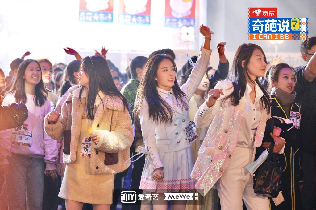 「幂学」拯救奇葩说