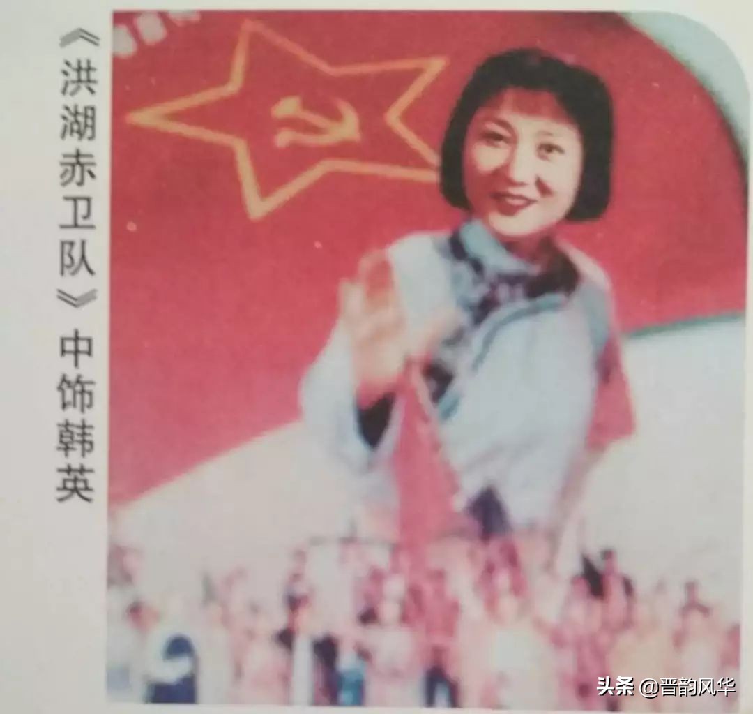 侯玉兰洪湖赤卫队,晋剧侯玉兰张凤琴洪湖赤卫队