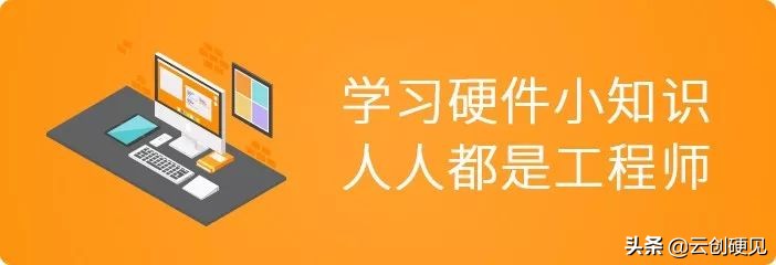 【硬见小百科】什么是电容