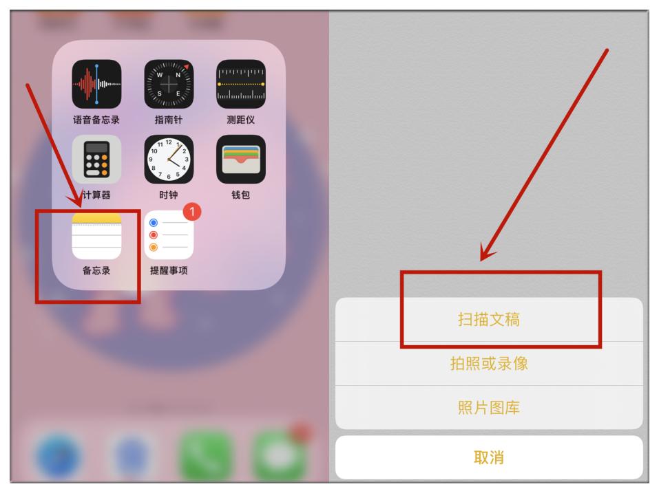 手机怎么扫描身份证复印件,手机可以扫描身份证再复印吗
