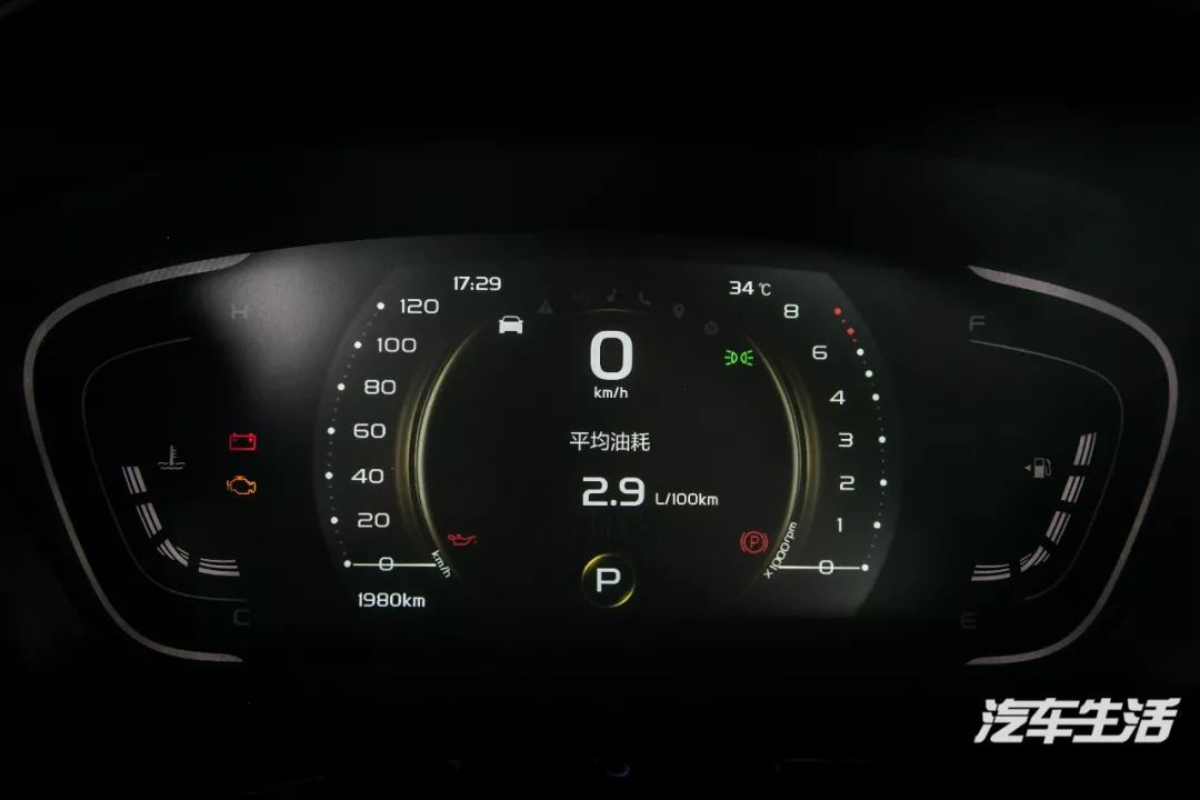 别人问买不买应该怎么拒绝,很多人问为什么要买吉利汽车