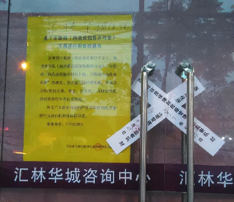 解密西安城改,城改发展历程