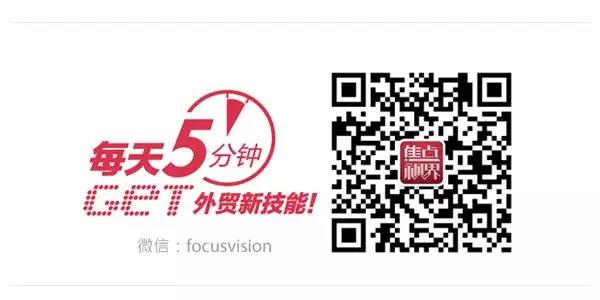 2000位外贸人的年薪调查：150人过50万，5-10万占比最多
