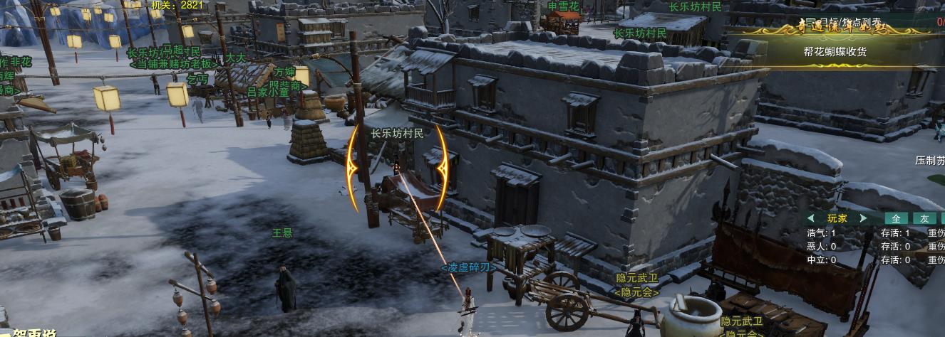 剑网三奇遇流年如虹卖什么花,剑网3绝世奇遇剧情介绍