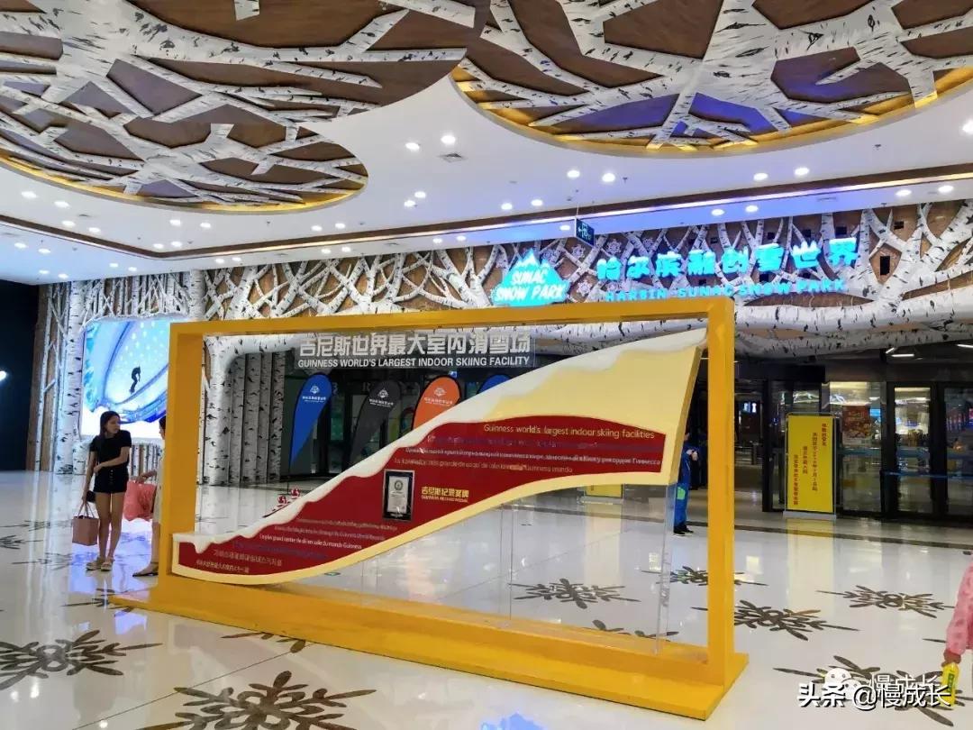 哈尔滨去威海亲子游,哈尔滨旅游攻略亲子游四天三夜