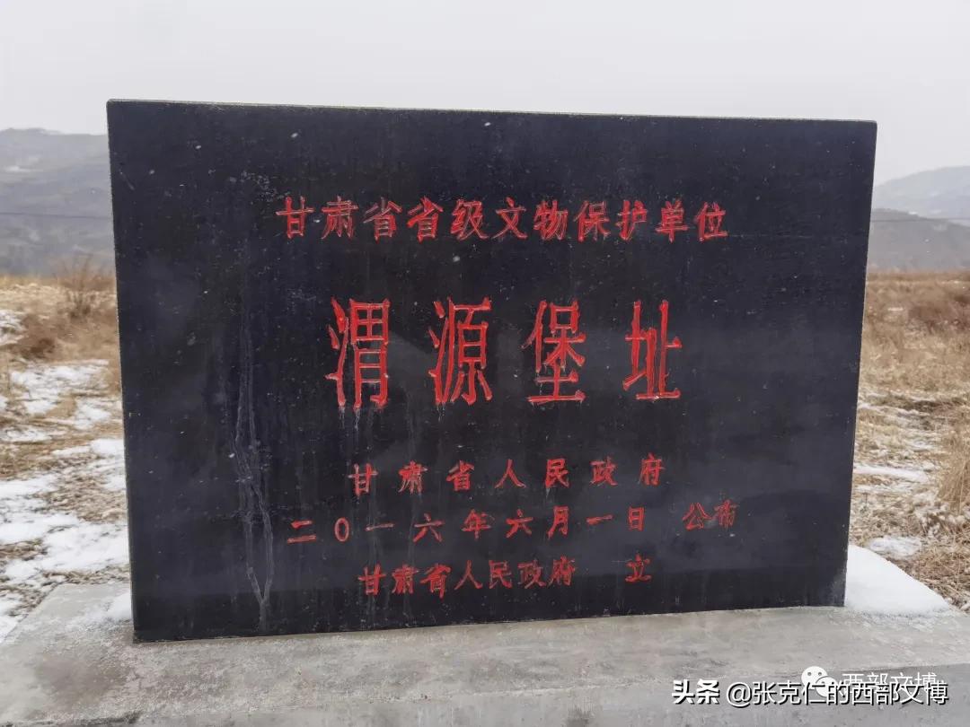 风雪濛濛中走进渭源王韶堡