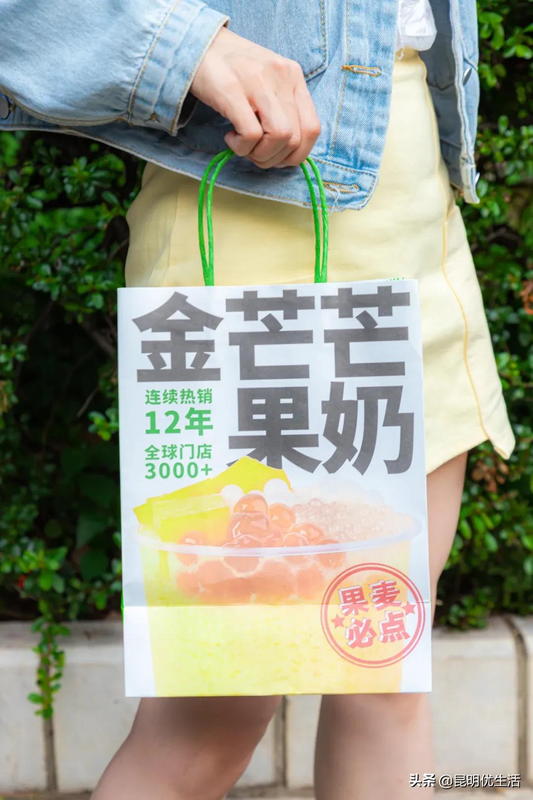 不是吧不是吧？陪伴你12年的果麦，居然变“色”了