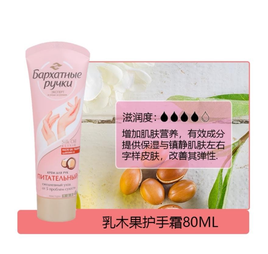 芸芸推荐护手霜,推荐物美价廉的护手霜