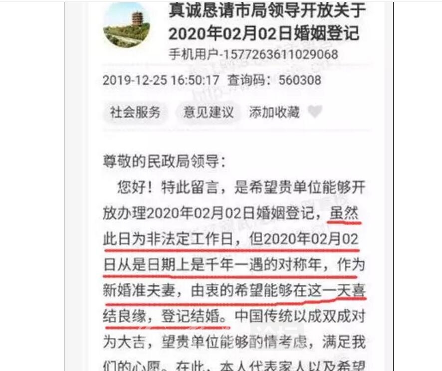 十堰市民政局规划,十堰市民政局2020什么时候上班