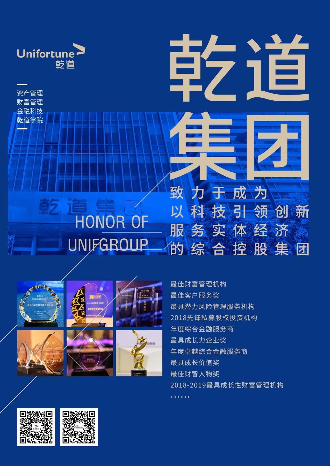 涔鹃亾鎶曡祫鎺ц偂闆嗗洟鏉庝附,涔鹃亾闆嗗洟鏉庝附