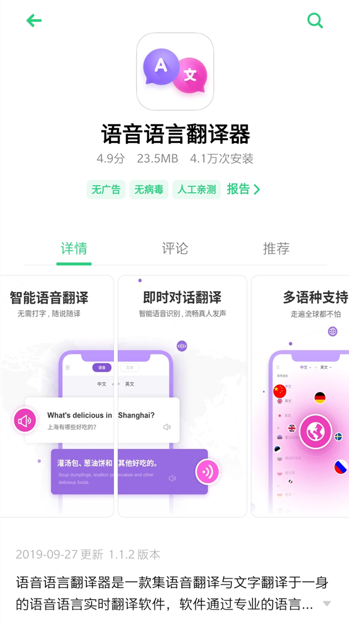 oppo手机的来电显示在哪里找,OPPO手机怎样打开来电显示