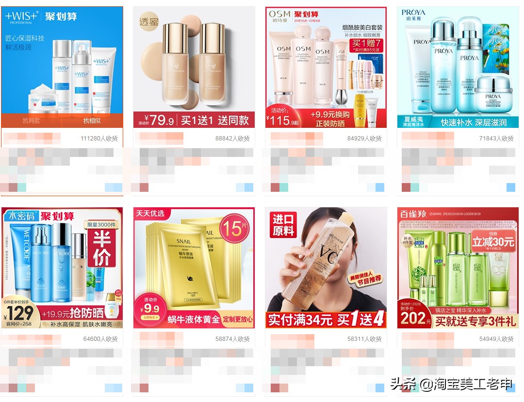 淘宝美工零基础要学多久,0基础想学淘宝美工该选择什么