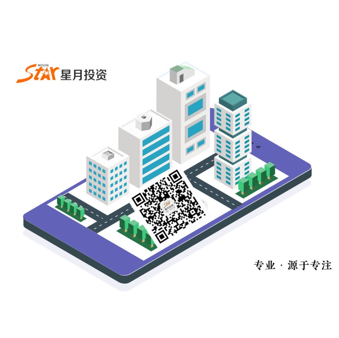 首家民营开发商跟上，星月投资减免数百家小微企业办公租金