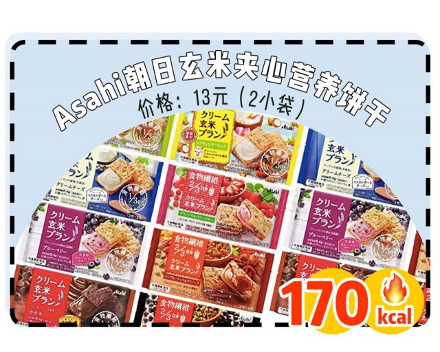 低卡零食热量排行榜,吃得最久的零食热量低