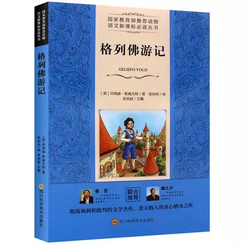 初中三年必读名著完整版,高中三年必考名著