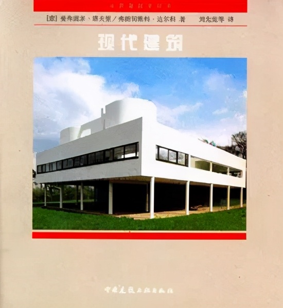 建筑学有五年制的吗,建筑学入门看什么书最好